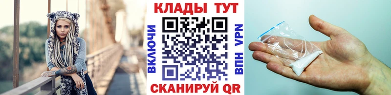 Сколько стоит Светлогорск Конопля Галлюциногенные грибы ГАШ hydra онион Меф мяу мяу