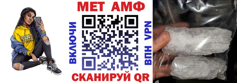 Амфетамин Premium  даркнет сайт  Светлогорск 