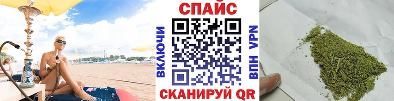 Бутират 99%  Светлогорск 
