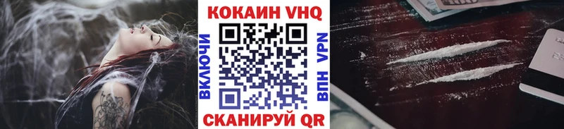 КОКАИН 98% это какой сайт Светлогорск