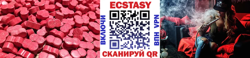 даркнет сайт  Светлогорск  ЭКСТАЗИ 250 мг 