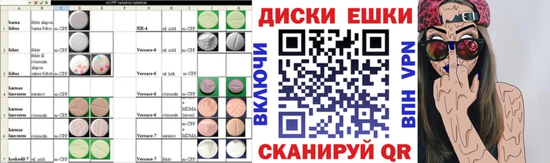 ЭКСТАЗИ Punisher Светлогорск