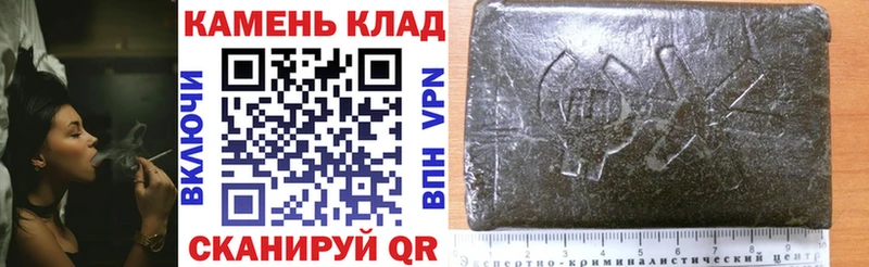 Гашиш hashish  где купить   Светлогорск 