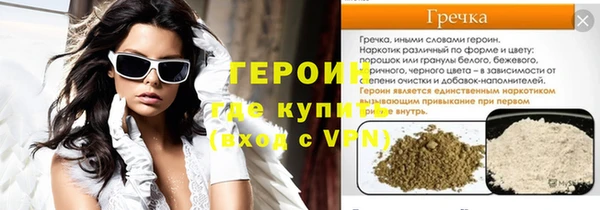 амф Слюдянка