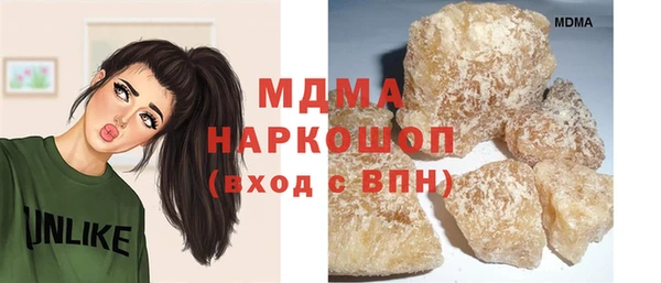 таблы Зеленокумск