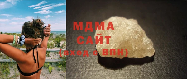 MDMA Зеленодольск