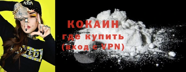 MDMA Зеленодольск
