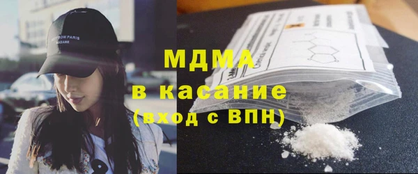 MDMA Зеленодольск