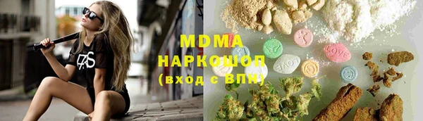 таблы Зеленокумск