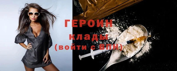 MDMA Зеленодольск