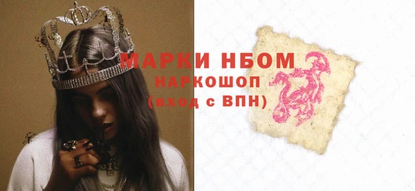 кокаин перу Зерноград