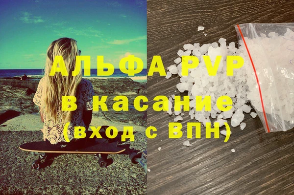 мяу мяу кристалл Снежинск
