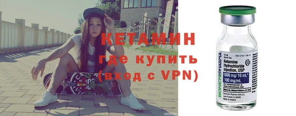 мескалин Снежногорск