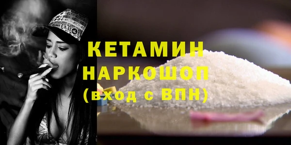 таблы Зеленокумск
