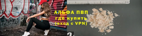 кокаин перу Зерноград