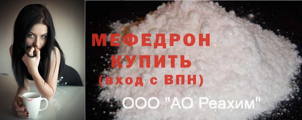 таблы Зеленокумск