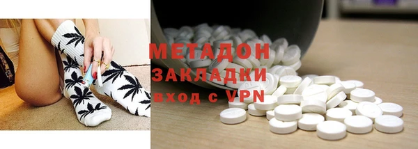 MDMA Зеленодольск