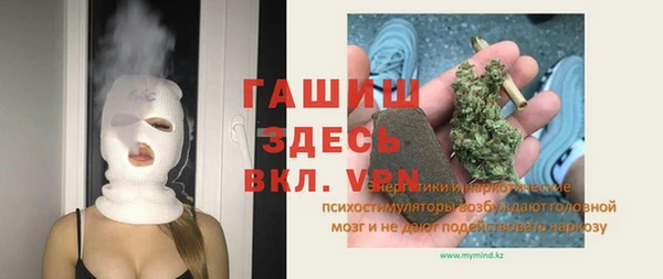 MDMA Зеленодольск