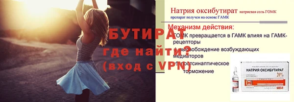 MDMA Зеленодольск