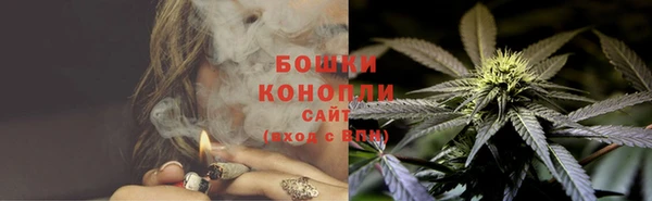 таблы Зеленокумск