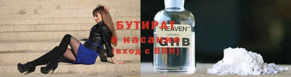 таблы Зеленокумск