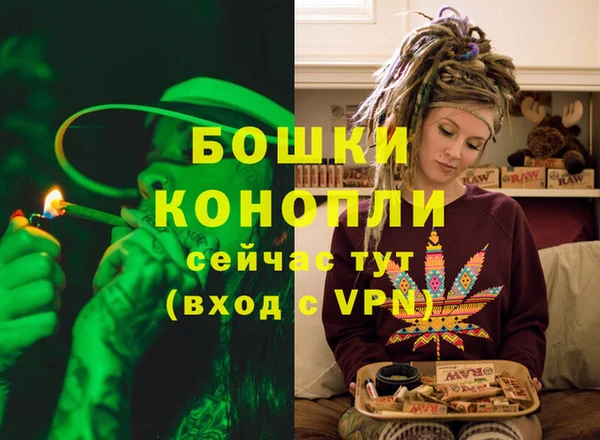 таблы Зеленокумск
