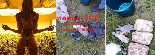 таблы Зеленокумск