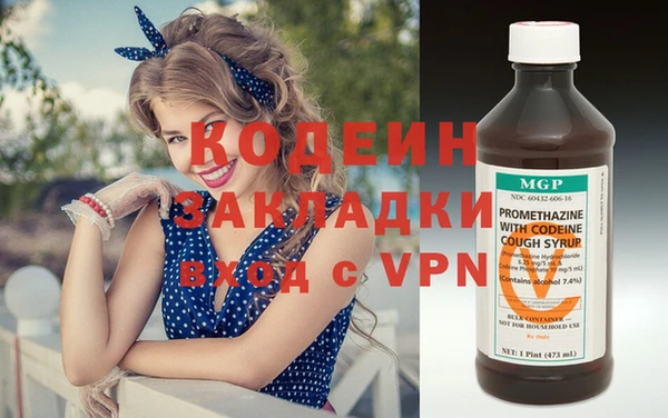 MDMA Зеленодольск