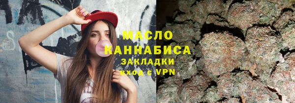 таблы Зеленокумск
