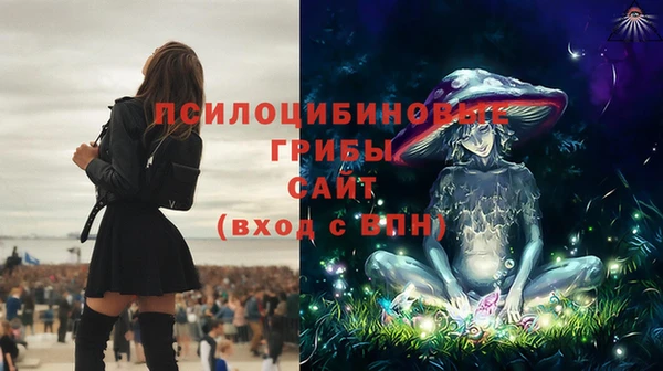 MDMA Зеленодольск