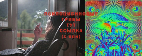 MDMA Зеленодольск