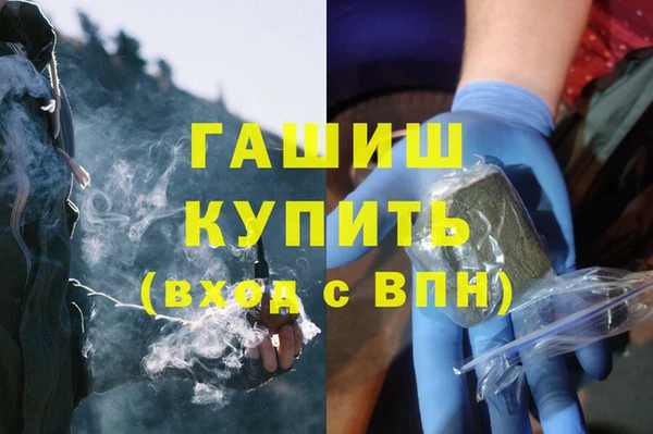 кокаин перу Зерноград