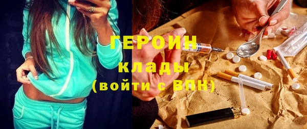 кокаин перу Зерноград