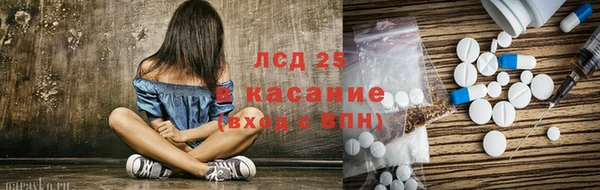 таблы Зеленокумск