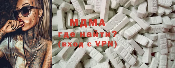 мяу мяу кристалл Снежинск