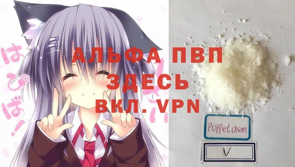 таблы Зеленокумск