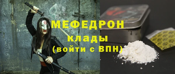 таблы Зеленокумск