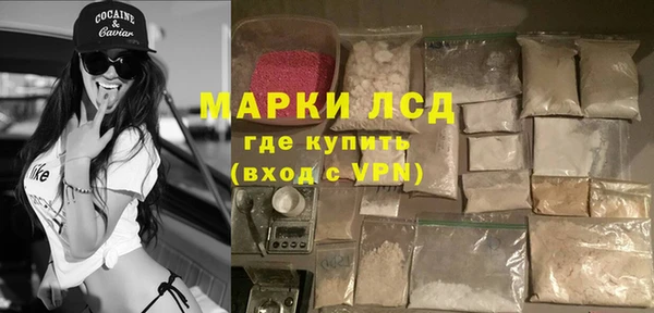 кокаин перу Зерноград