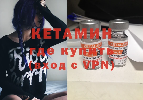 таблы Зеленокумск