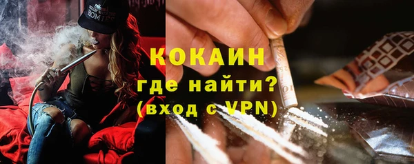 кокаин перу Зерноград