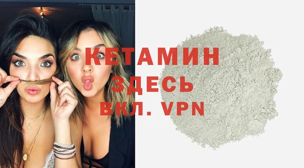 таблы Зеленокумск