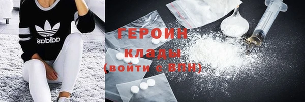 не бодяженный Заволжье