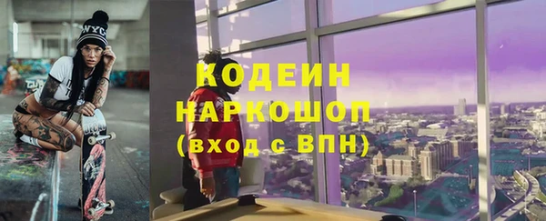 таблы Зеленокумск