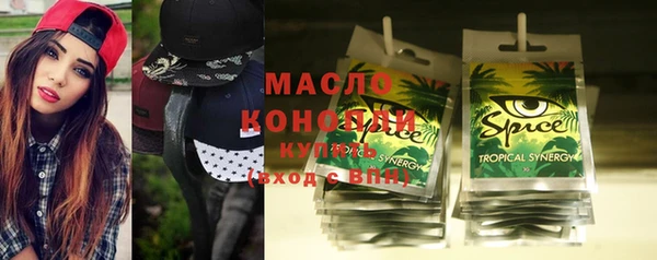 мескалин Снежногорск