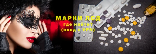 кокаин перу Зерноград