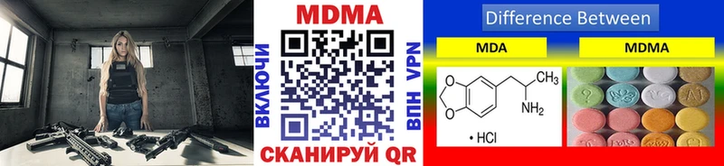 MDMA Molly  Светлогорск 