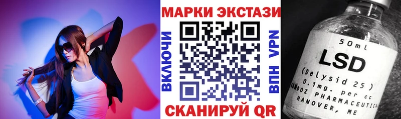 Марки N-bome 1,8мг  Светлогорск 