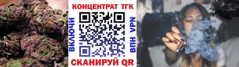 где купить наркоту  Светлогорск  ТГК Wax 